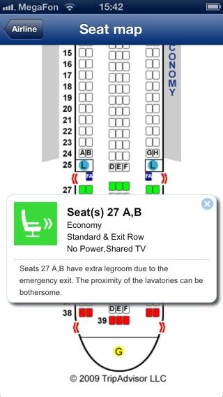SeatGuru для Android — Скачать.